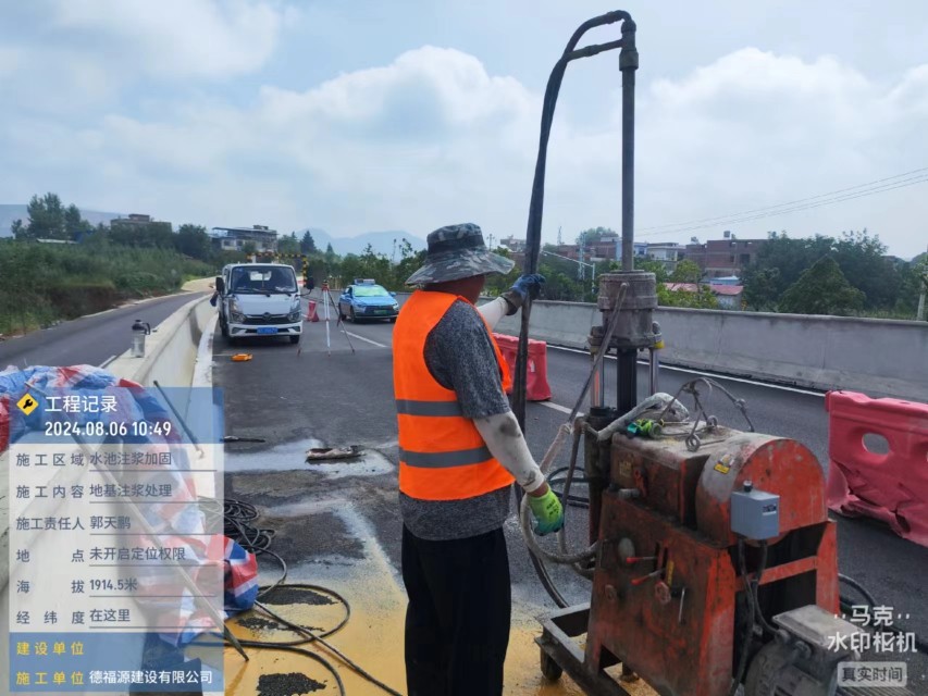 临江地基沉降注浆加固材料有哪些