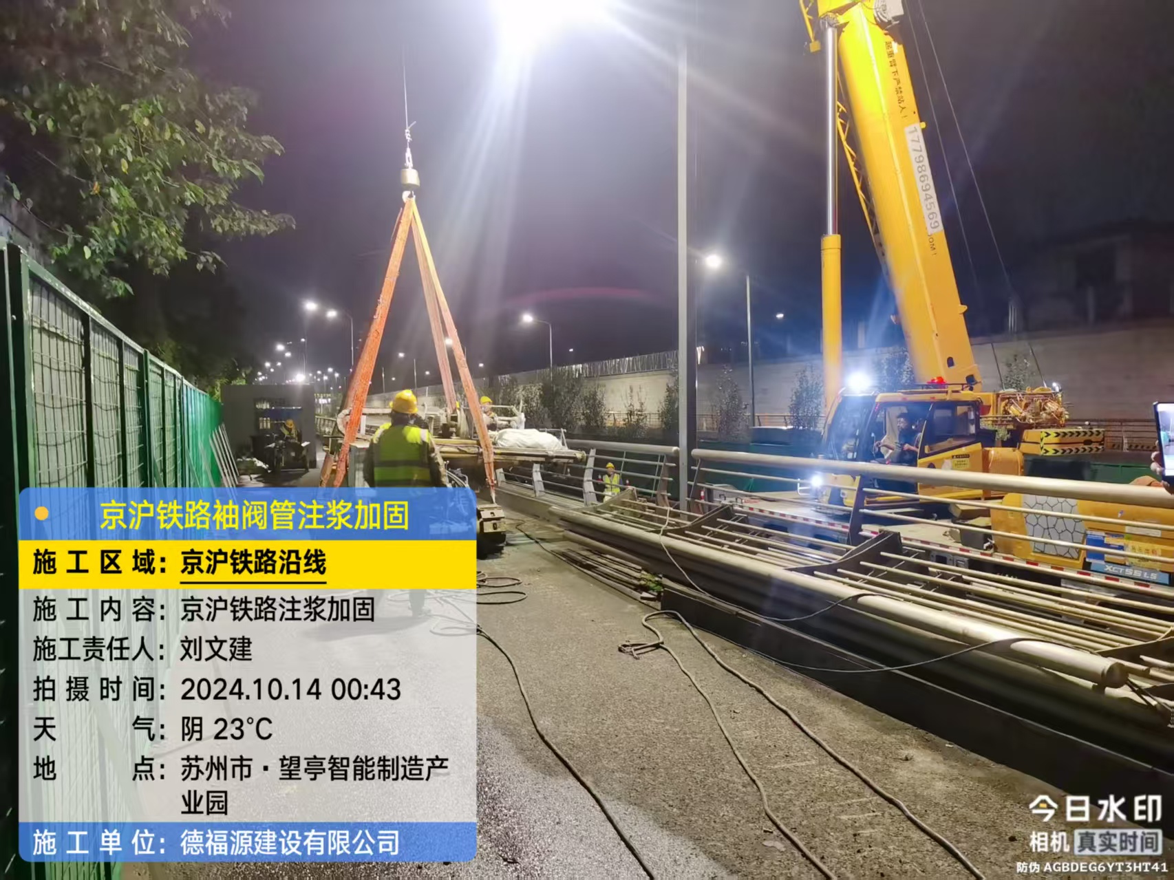 临江厂房地面沉降加固办法